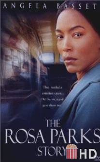 История Розы Паркс / Rosa Parks Story, The