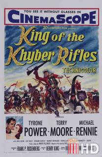 Капитан Хайберских стрелков / King of the Khyber Rifles