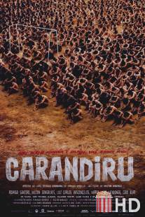 Карандиру / Carandiru