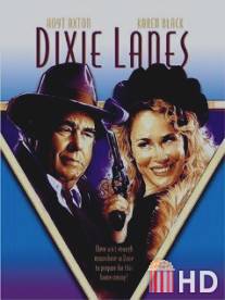 Кегельбан «Дикси лэйн» / Dixie Lanes