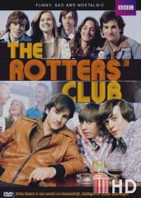 Клуб Ракалий / Rotters' Club, The