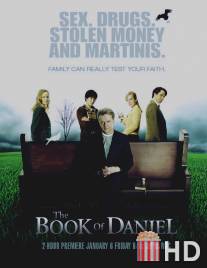 Книга Даниэля / Book of Daniel, The