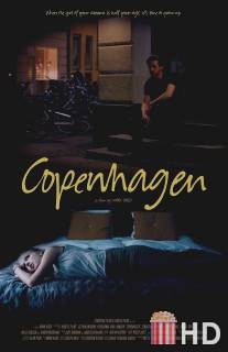 Копенгаген / Copenhagen
