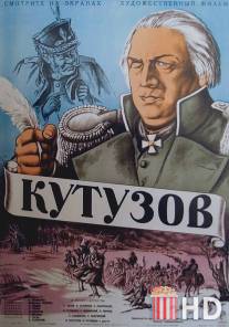 Кутузов / Kutuzov
