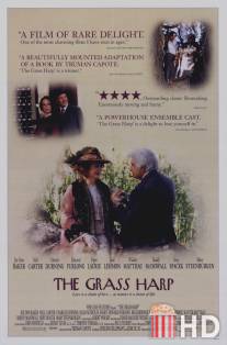 Лесная арфа / Grass Harp, The