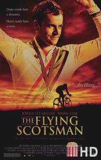 Летучий шотландец / Flying Scotsman, The