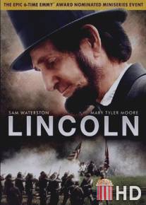 Линкольн / Lincoln