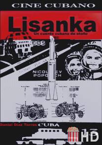 Лисанка / Lisanka