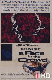 Лицо в толпе / A Face in the Crowd