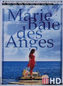Мари с залива ангелов / Marie Baie des Anges