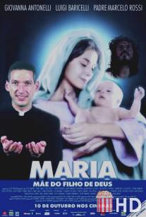 Мария, мать сына Божьего / Maria, Mae do Filho de Deus
