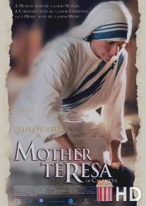 Мать Тереза / Madre Teresa