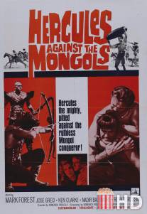 Мацист против монголов / Maciste contro i Mongoli