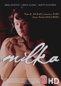 Милка / Milka - elokuva tabuista