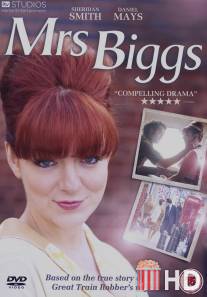 Миссис Биггс / Mrs Biggs