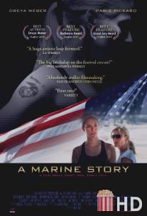 Морская история / A Marine Story