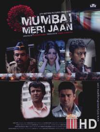 Мой дорогой Мумбай / Mumbai Meri Jaan