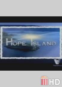 Остров надежды / Hope Island