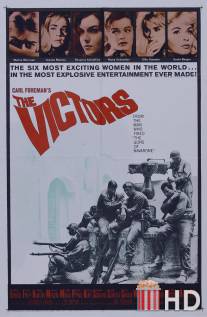 Победители / Victors, The