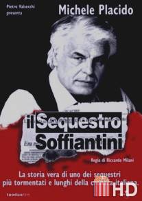 Похищенный / Il sequestro Soffiantini