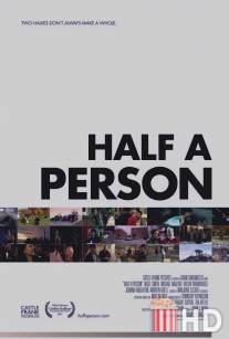 Половинка / Half a Person