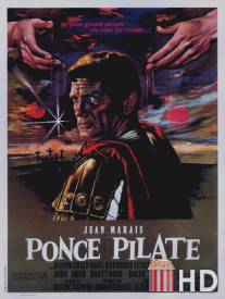 Понтий Пилат / Ponzio Pilato