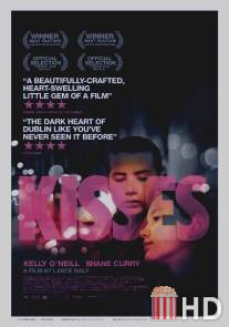 Поцелуи / Kisses