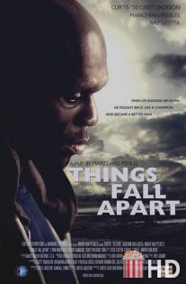 Разные вещи / All Things Fall Apart