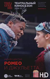 Ромео и Джульетта / Shakespeare's Globe: Romeo and Juliet