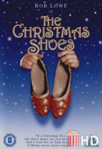 Рождественские туфли / Christmas Shoes, The