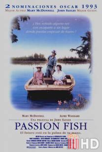 Рыба страсти / Passion Fish