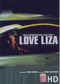 С любовью, Лайза / Love Liza