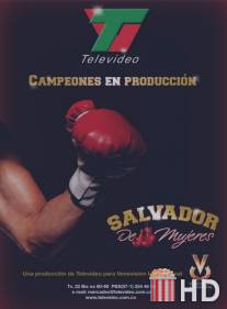 Сальвадор - спаситель женщин / Salvador de Mujeres