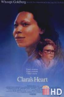 Сердце Клары / Clara's Heart