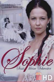 Софи - страстная принцесса / Sophie - Sissis kleine Schwester