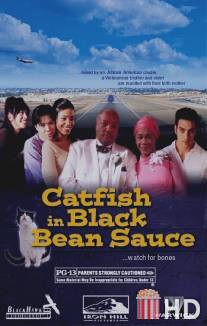 Сом в соусе из чёрной фасоли / Catfish in Black Bean Sauce