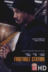 Станция 'Фрутвейл' / Fruitvale Station