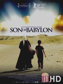 Сын Вавилона / Syn Babilonu