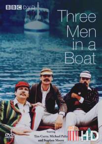 Трое в лодке, не считая собаки / Three Men in a Boat
