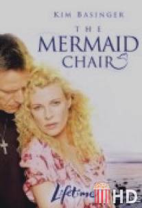 Трон для русалки / Mermaid Chair, The