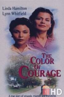 Цвет отваги / Color of Courage, The