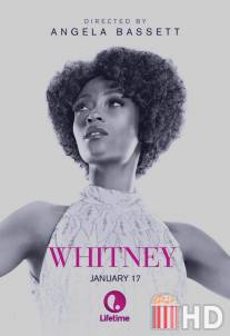 Уитни / Whitney