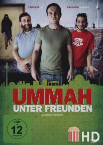 Умма - в кругу друзей / UMMAH - Unter Freunden