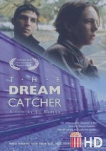 В погоне за мечтой / Dream Catcher, The