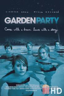 Вечеринка в саду / Garden Party