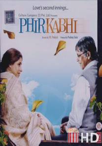 Вечная любовь / Phir Kabhi