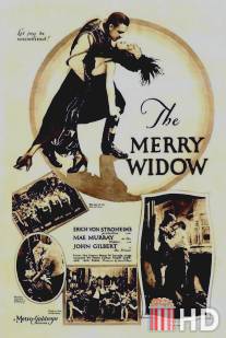 Веселая вдова / Merry Widow, The