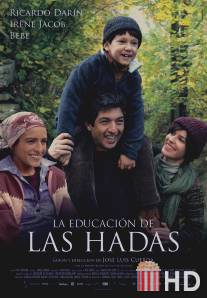 Воспитание фей / La educacion de las hadas