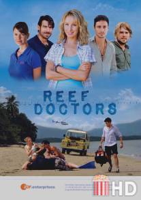 Врачи с острова Надежды / Reef Doctors