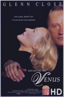 Встреча с Венерой / Meeting Venus